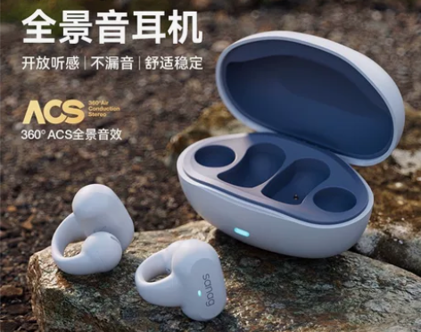 sanag z50真骨传导蓝牙耳机无线运动...