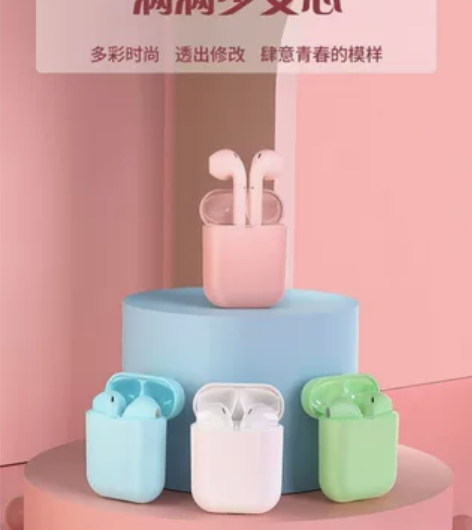 真无线蓝牙耳机高音质运动音乐耳机华为OPP...