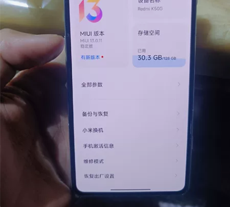 红米k50电竞版，8+128，手机全部原装...