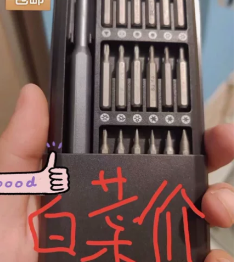 【赔钱处理】螺丝刀套装手机笔记本电脑专业维...