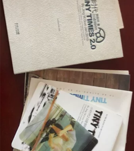 郭敬明小时代2.0虚铜时代普通版全球限量版...