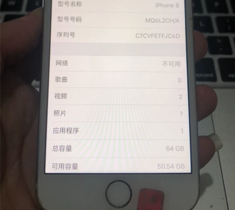 #辞旧迎新#苹果8 无锁 64G 3网4G...