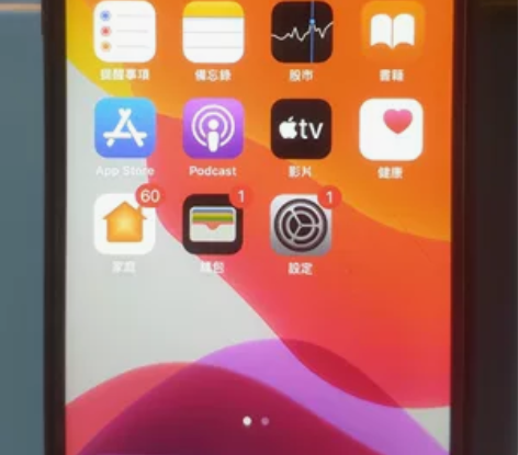 iPhoneX國行64g,一手機自定義伊拉...