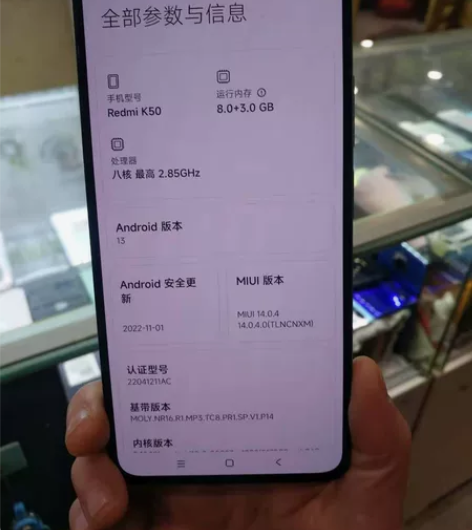 闲置手机红米Redmi k50  轻微划伤...