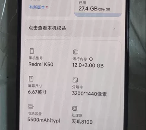 全新正品红米k50，未拆封 感兴趣的话点“...
