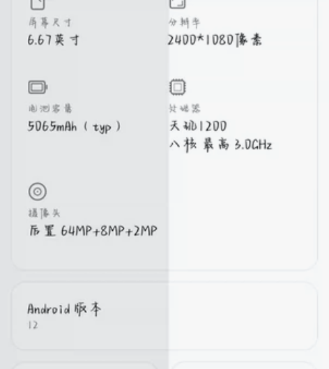 MIUI/小米 红米 K40 游戏增强版(...