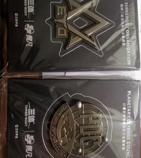 三体周边金属徽章ETO地球三体组织个性胸针...