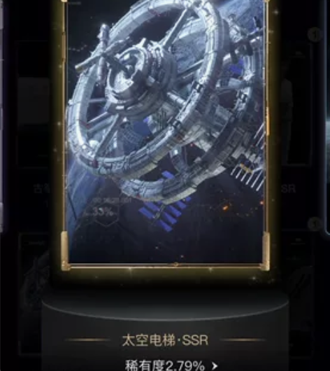 直拍，三体动画数字周边/典藏/头像 太空电...