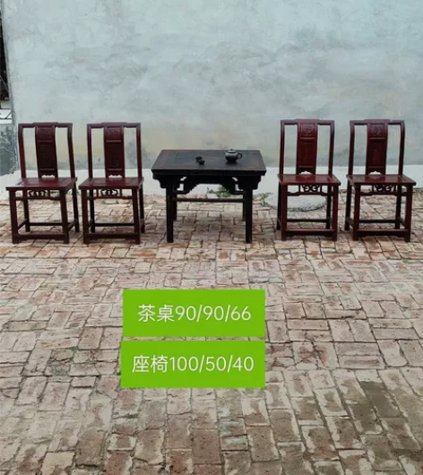 清末民初，精品茶桌五件套，一腿三牙榆木茶桌...