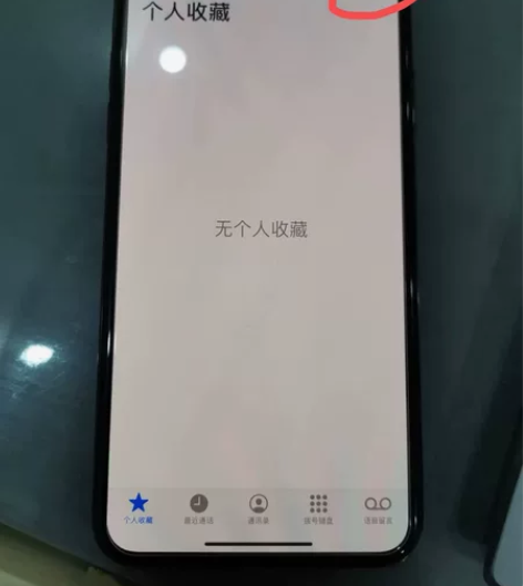 国行11 promax,原机屏幕漏液,换了...