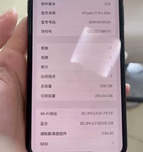 苹果11pro max，韩版，256，全原...