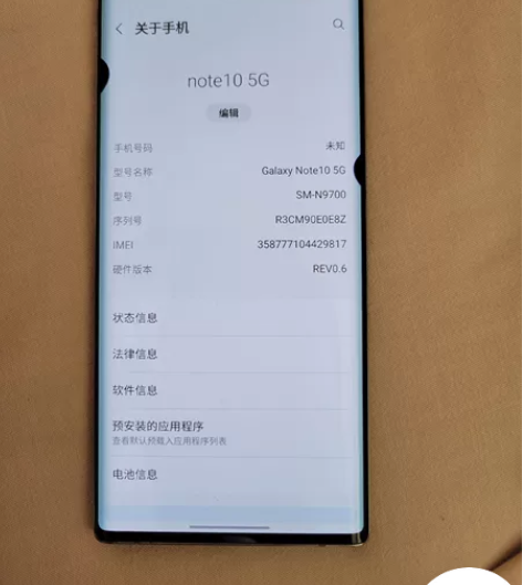 三星note10韩版12+256 已刷未来...