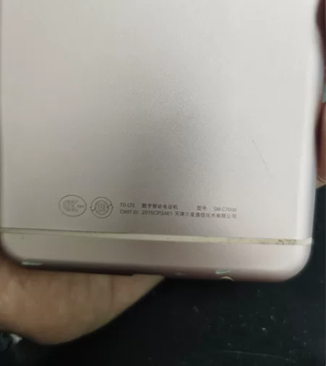 三星C7000 感兴趣的话点“我想要”和我...