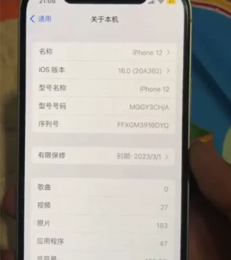 自用苹果12国行双卡，成色非常靓，需要快拍...