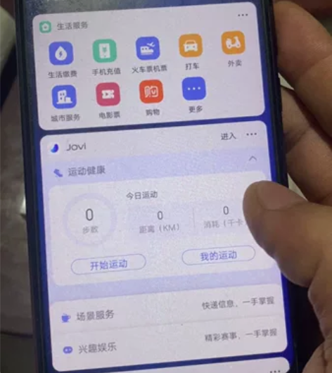 vivo u3x，无拆修，轻微划痕，老人一...