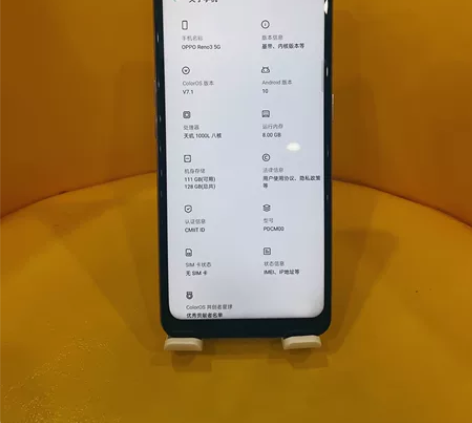 OPPOReno3  5g全网通手机，8+...
