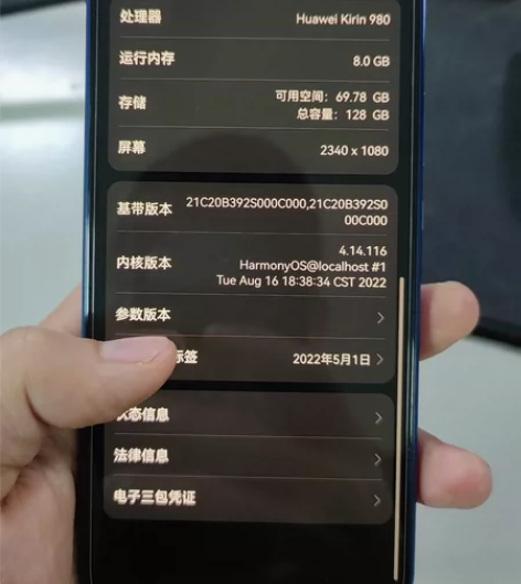 荣耀micge2，渐变蓝8+128，滑盖全...