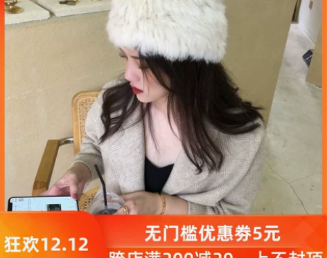 日系米白色 毛绒帽百搭 全新没戴过全新￥1...