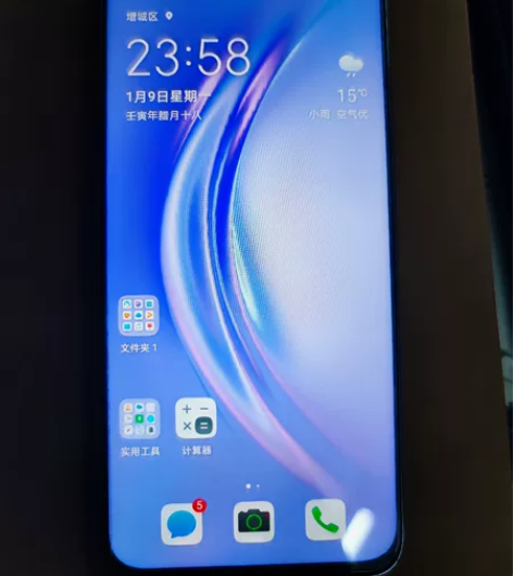 荣耀X20se 8+128（钛空银）单机出...