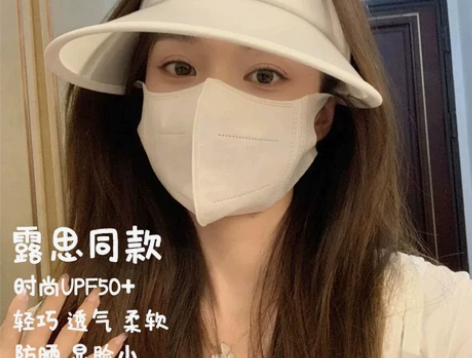 【88狂欢价】赵露思晚晚同款UV防晒帽女夏...