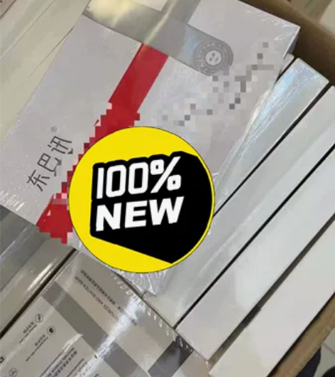 东巴讯补水修复面膜480元一件100盒包邮...