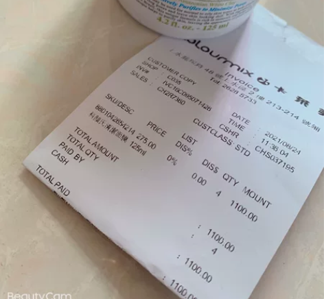 闲置科颜氏清洁面膜125ml 开年过要出国...