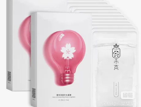 包邮禾真樱花深层补水面膜 全新未拆封，一盒...