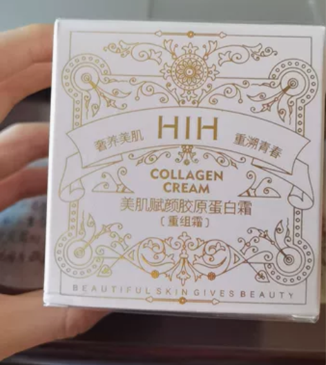 面霜面霜！全新塑封！院线！保质期到26年1...