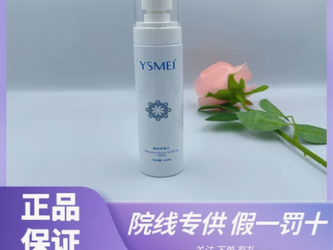补水爽肤水医施美蚕韵舒缓水神仙水水120m...