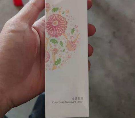 佰草集金盏花露200ml 保湿舒缓修护爽肤...