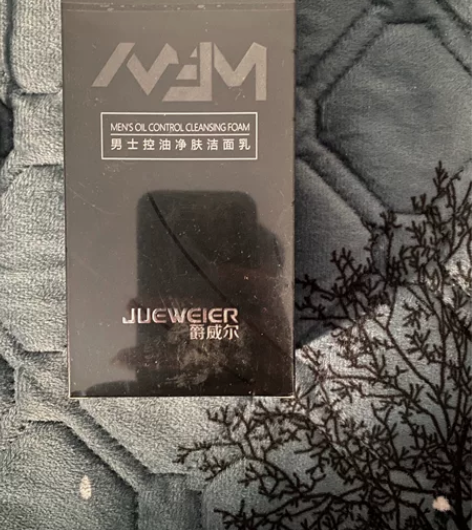 JWE爵威尔男士洗面奶控油除螨祛除废角质洁...