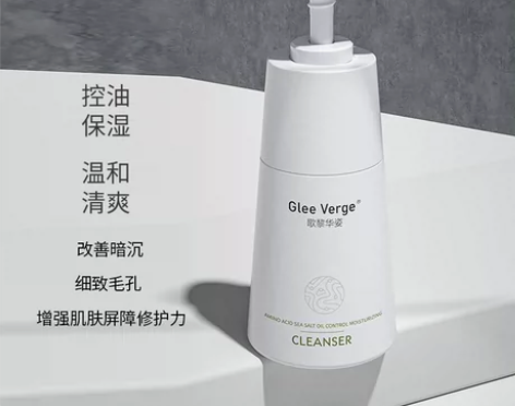 氨基酸男士洗面奶油性控油专用除螨祛痘收缩毛...