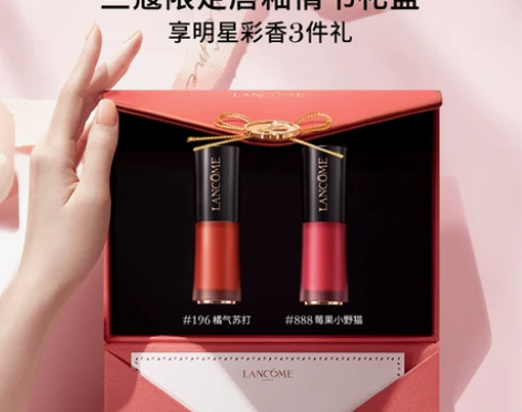 新品兰蔻菁纯柔雾染唇液 雾面唇釉口红