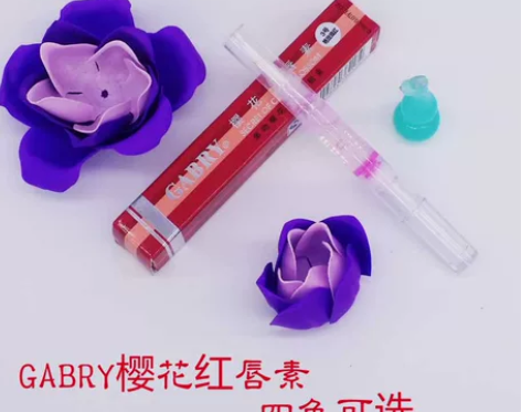 正品GABRY樱花红唇素防水 悄悄红变色唇...