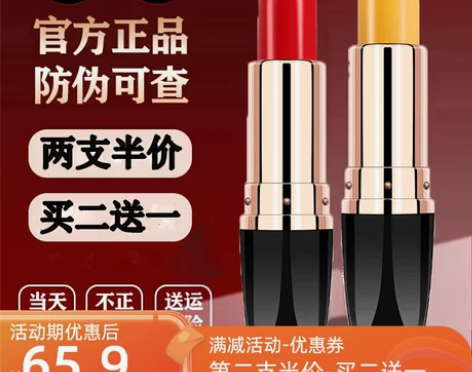 胡萝卜素温感变色唇膏润女保湿滋润补水孕妇口...
