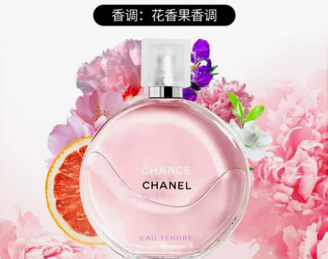 香奈儿香水,免税代购,支持扫码查询真伪。 ...