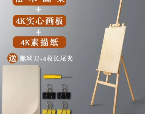 上海嘉定自提-快力文木制画架木质素描写生油...