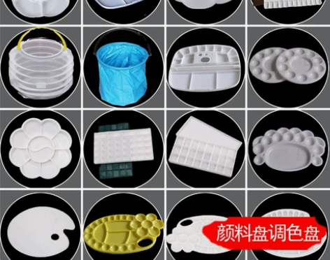 调色盘 国画调色盘调色碟水彩颜料盘幼儿园颜...