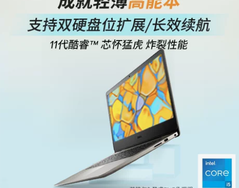 戴尔笔记本 Dell灵越3511成就342...