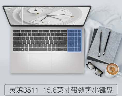 2022爆款Dell戴尔轻薄本11代酷睿i...