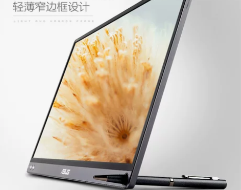 Asus/华硕MB16AP 15.6英寸1...