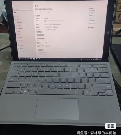 Microsoft/微软 suiface触...