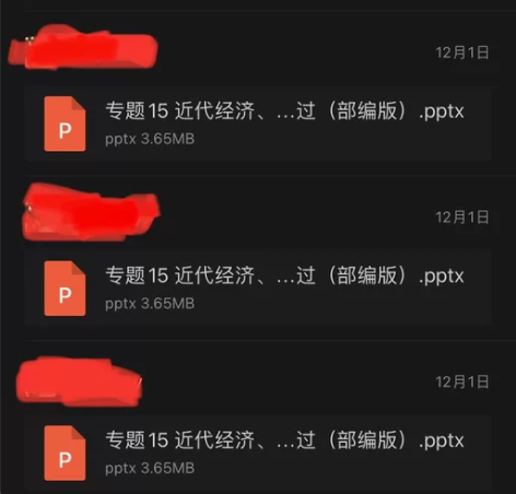 初中历史部编版ppt,中考复习ppt,学科...