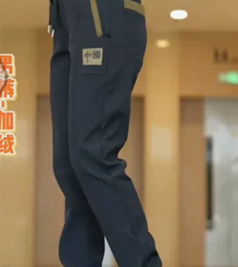 仓库搬迁,特价一批全新男士加绒裤子秋冬季新...