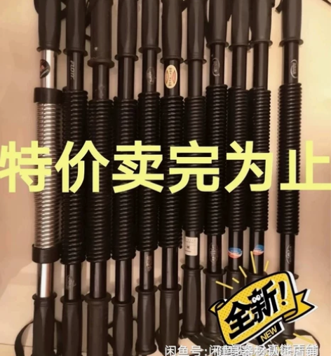 全新臂力器男20-60kg,家用锻炼握力棒...