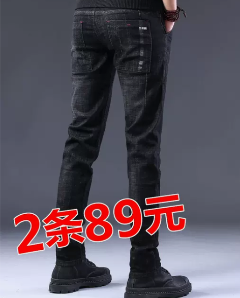 牛仔裤男 牛仔裤子(买一送一)(包穿三年)...