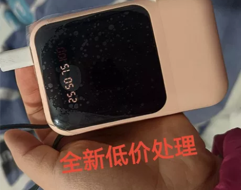 (全新低价处理)自带线充电宝20000毫安...