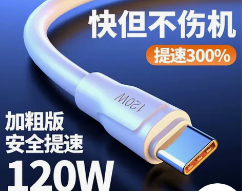 【批发三条包邮清仓】华为充电线Typec数...