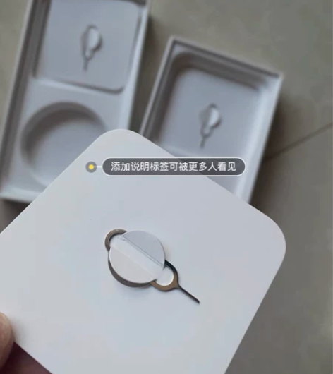 iPhone sim卡针  取卡针 原装 ...