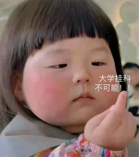 留学生期末考试经济，，金融，数学，统计，微...
